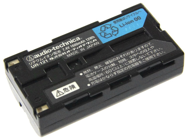 [UR-121]Audio-Technica 会議マイクユニット ATCS-50 シリーズ ATCS-M55 ATCS-M50 他 バッテリーセル交換