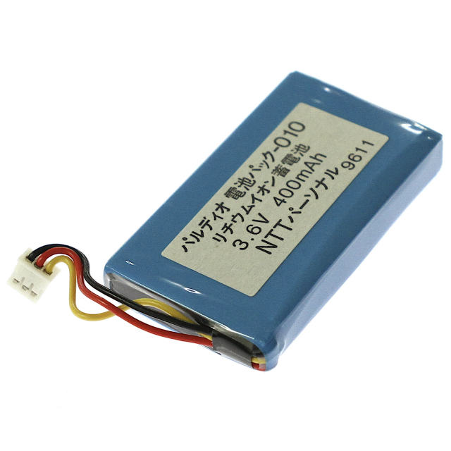 [パルディオ 電池パック-010]NTTドコモ PHS パルディオ102U 他 バッテリーセル交換
