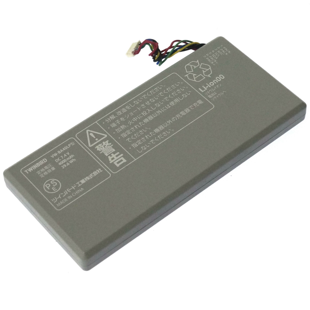 [VW-BA40LP型]ツインバード工業 TWINBIRD 防水ワイヤレスモニター LINK ZABADY VW-J109S 他 バッテリーセル交換