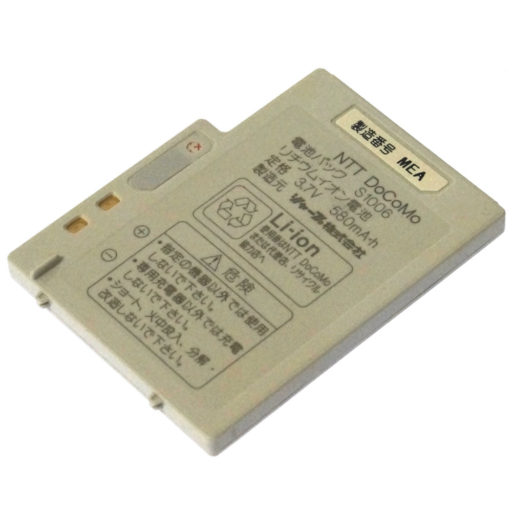 [S1006]SHARP PHS携帯電話 パルディオ 633S ブラウザホン 633S 他 バッテリーセル交換