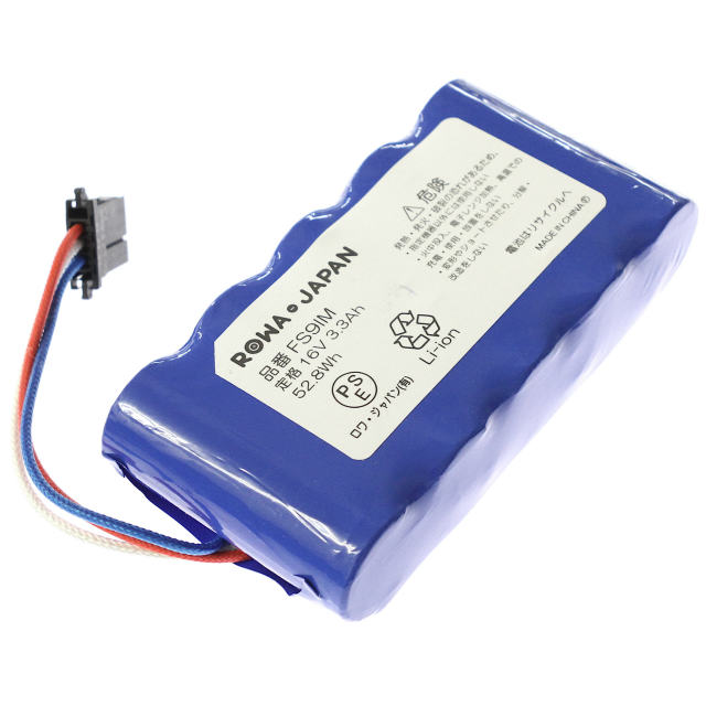 [ROWA JAPAN FS9IM]SHARP シャープ ロボット家電 掃除機 ココロボ COCOROBO RX-V100、RX-V200、RX-V60、RX-V80、RX-V90 他 バッテリーセル交換