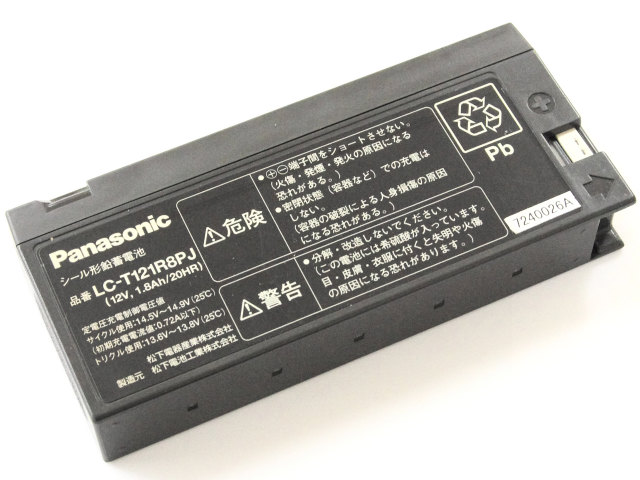 [LC-T121R8PJ]Panasonic シール形 鉛蓄電池 バッテリーセル交換