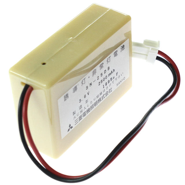 [3N25DB 3N-25DB]MITSUBISHI 三菱電機 非常灯電池 産業用照明 誘導非常灯 住設警報機器 バッテリーセル交換