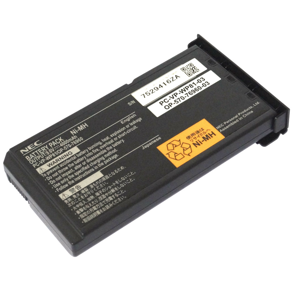 [PC-VP-WP81/OP-570-76960 PC-VP-WP81-03/OP-570-76960-03]NEC LaVie L シリーズ 他 Ni-MH バッテリーセル交換