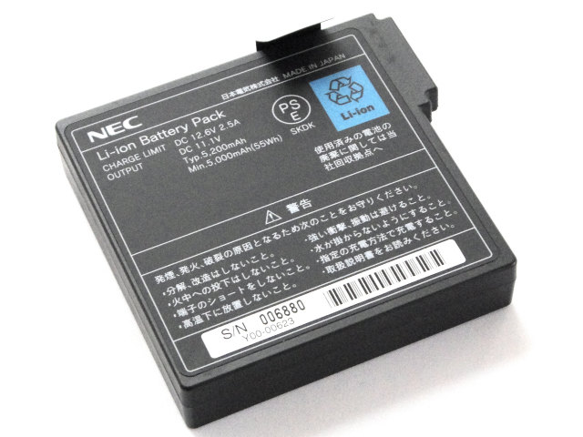 [FC-N011 Y00-00623]NEC ShieldPRO FC-N21S 標準タイプ バッテリーセル交換