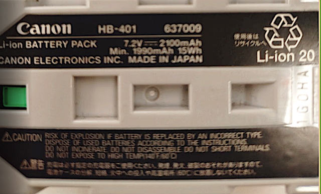 [HB-401、637009]キャノン CANON 検針業務用 ハンディターミナル PRea プレア GT-30（クラムシェルモデル）、GT-31（単票／連帳モデル）他 バッテリーセル交換