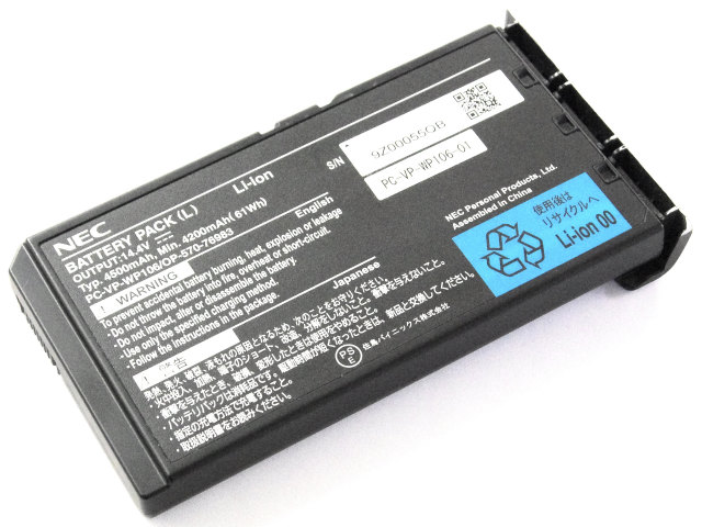 [PC-VP-WP106/OP-570-76983 PC-VP-WP-106]NEC LaVie L LaVie G タイプL(p) シリーズ 他 バッテリーセル交換