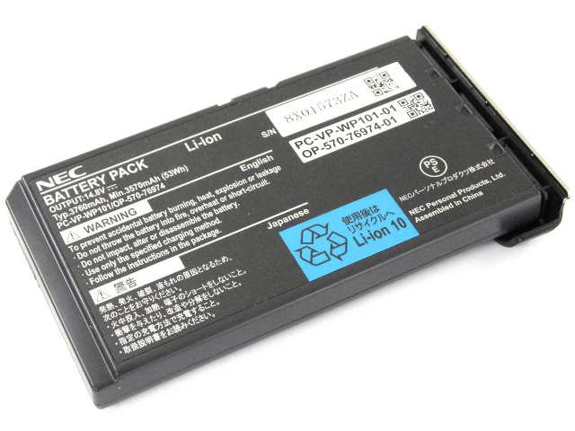 [PC-VP-WP101/OP-570-76974 PC-VP-WP-101]NEC LaVie C LaVie G タイプC シリーズ 他 バッテリーセル交換