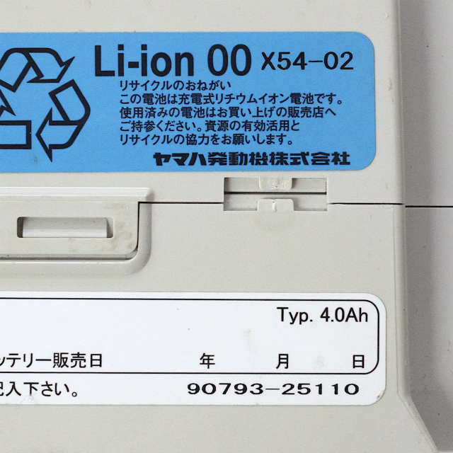 90793-25110、X54-02]ヤマハ YAMAHA PZ26LS、PZ24LS、PZ26CF、PZ27CS