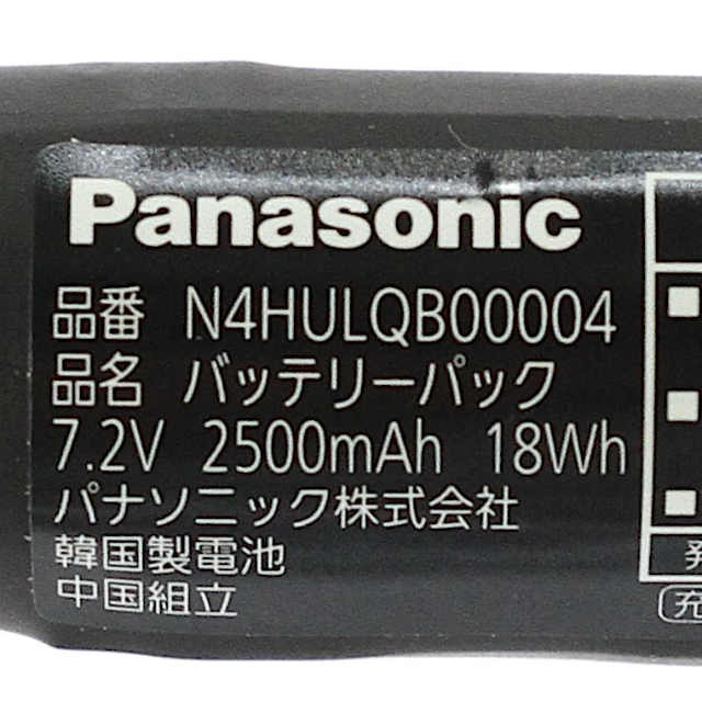 N4HULQB00004]Panasonic パナソニック 防水テレビ プライベートビエラ