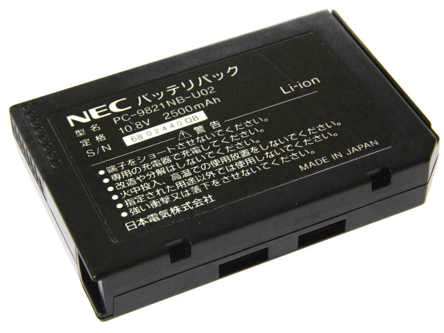 [PC-9821NB-U02]NEC LaVie B PC-9821Nb 他 バッテリーセル交換