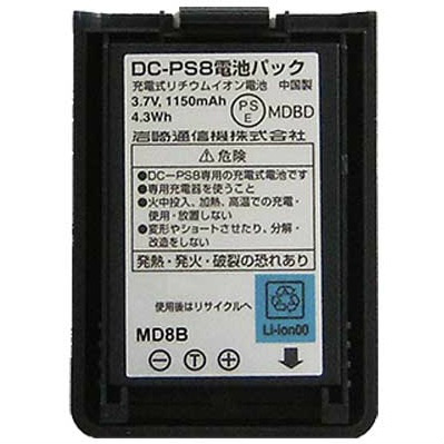 [DC-PS8電池パック]岩崎通信機 IWATSU デジタルコードレス電話機 DC-PS8 バッテリーセル交換