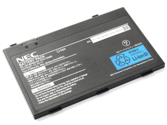 [PC-VP-BP80/OP-570-76999 PC-VP-BP-80]NEC LaVie Touch PC-LT550FS 他 バッテリーセル交換