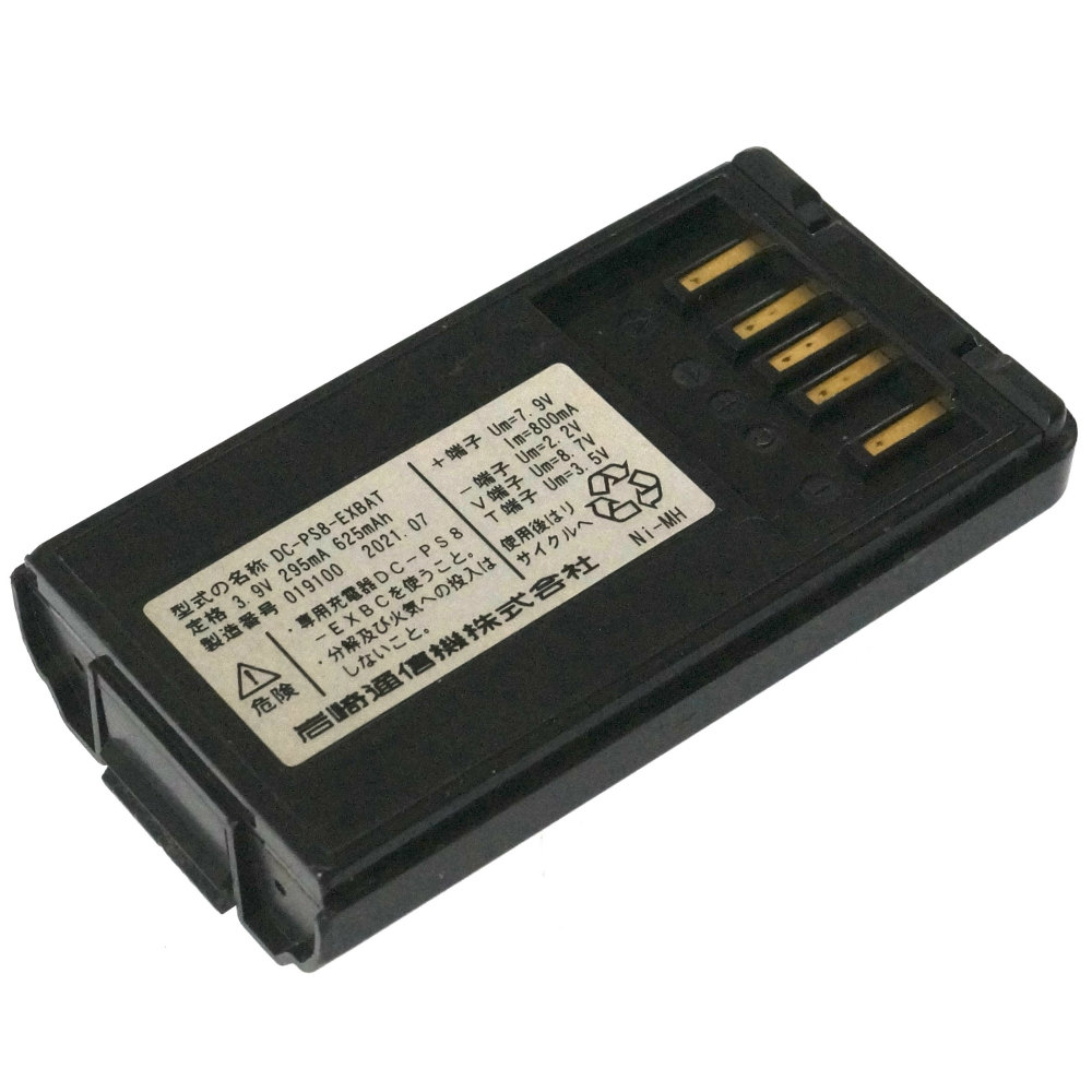 [DC-PS8-EXBAT]岩崎通信機 IWATSU デジタル コードレス電話機 防爆型 DC-PS8-EX バッテリーセル交換