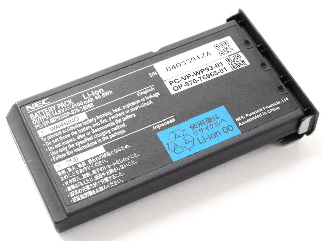 [PC-VP-WP93/OP-570-76968 PC-VP-WP-93]NEC VersaPro タイプ VWシリーズ 他 バッテリーセル交換