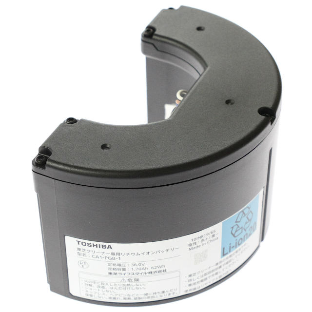 [CA1-PGB-1、41479035]TOSHIBA 東芝  コードレススティッククリーナー VC-NXシリーズ VC-NX1 VC-NX2 VC-NXS1 VC-NXS2 他 バッテリーセル交換