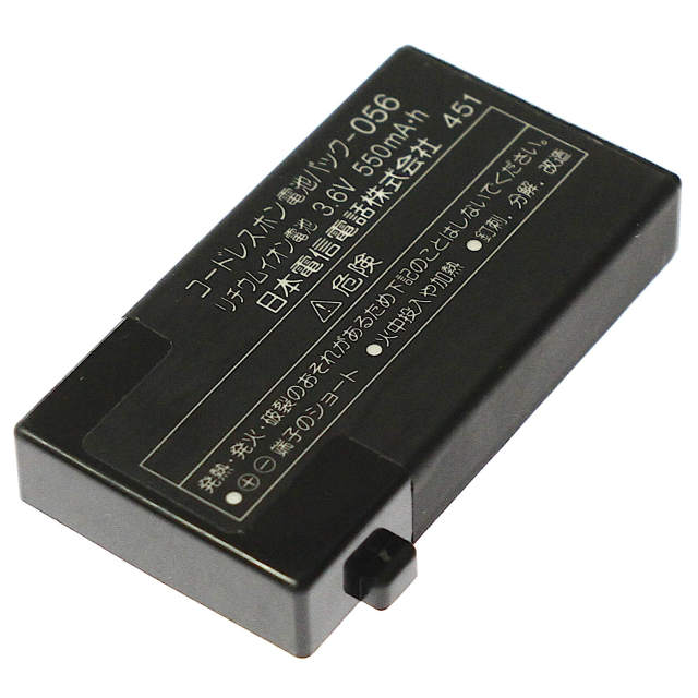 [コードレスホン電池パック-056]日本電信電話株式会社 パーソナルコードレスホン DCL-PSM-(1)(K) 他 リチウムイオン電池 バッテリーセル交換