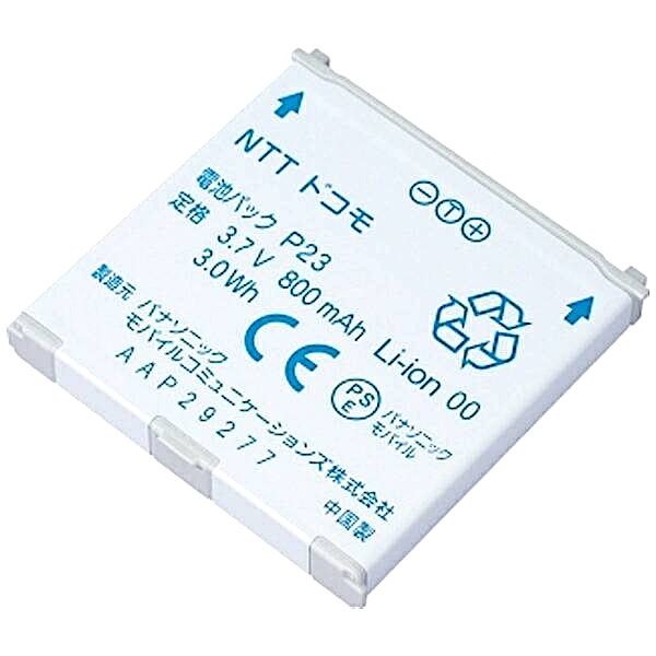 [電池パック P23]NTTドコモ P-01E、P-01F、P-03D、P-04C、P-04C(PinkGold)、P-06C 他 バッテリセル交換