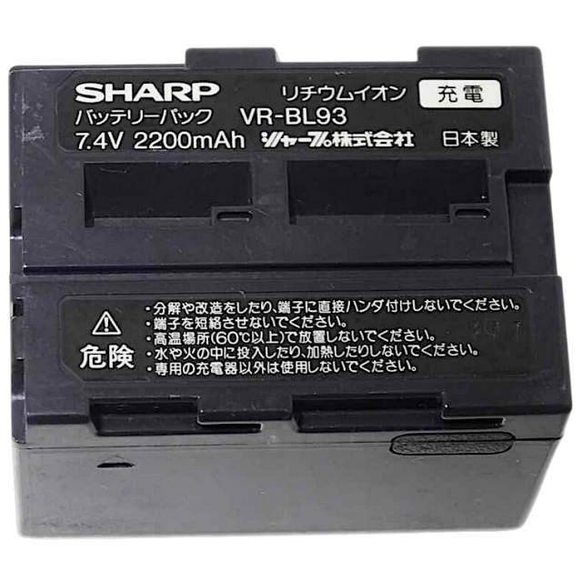 [VR-BL93、VR-BL90]シャープ SHARP VL-AX1、VL-DC3、VL-DC5、VL-DC50、VL-G1K、VL-MR1、VL-MS1、VL-MX1、VL-PD3、VL-PD7、VL-R3K、VL-D5LTD 他 バッテリーセル交換