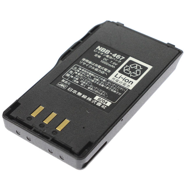 [NBB-467]JRC 日本無線機 JHP-228S05T JHP-428D05TF 他 中電池(1000mAh) バッテリーセル交換