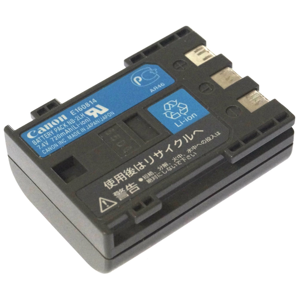 [NB-2LH]キャノン CANON デジタル ビデオカメラ HF R11 他 バッテリーセル交換