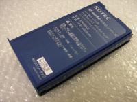 [ENHBP02]オンキョー ソーテック SOTEC e-note H300 シリーズ 他 バッテリーセル交換