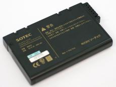 [WSBP02]オンキョー ソーテック SOTEC Winbook WS シリーズ 他 バッテリーセル交換