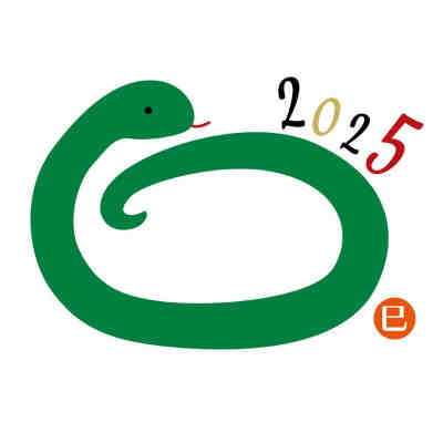 新年のご挨拶