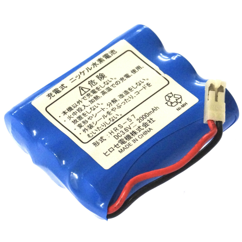 [HRS-57]ヒロセ電機 低周波医療機器 ニューロ パルス ホット プロ Neuro Pulse Hot Pro バッテリーセル交換