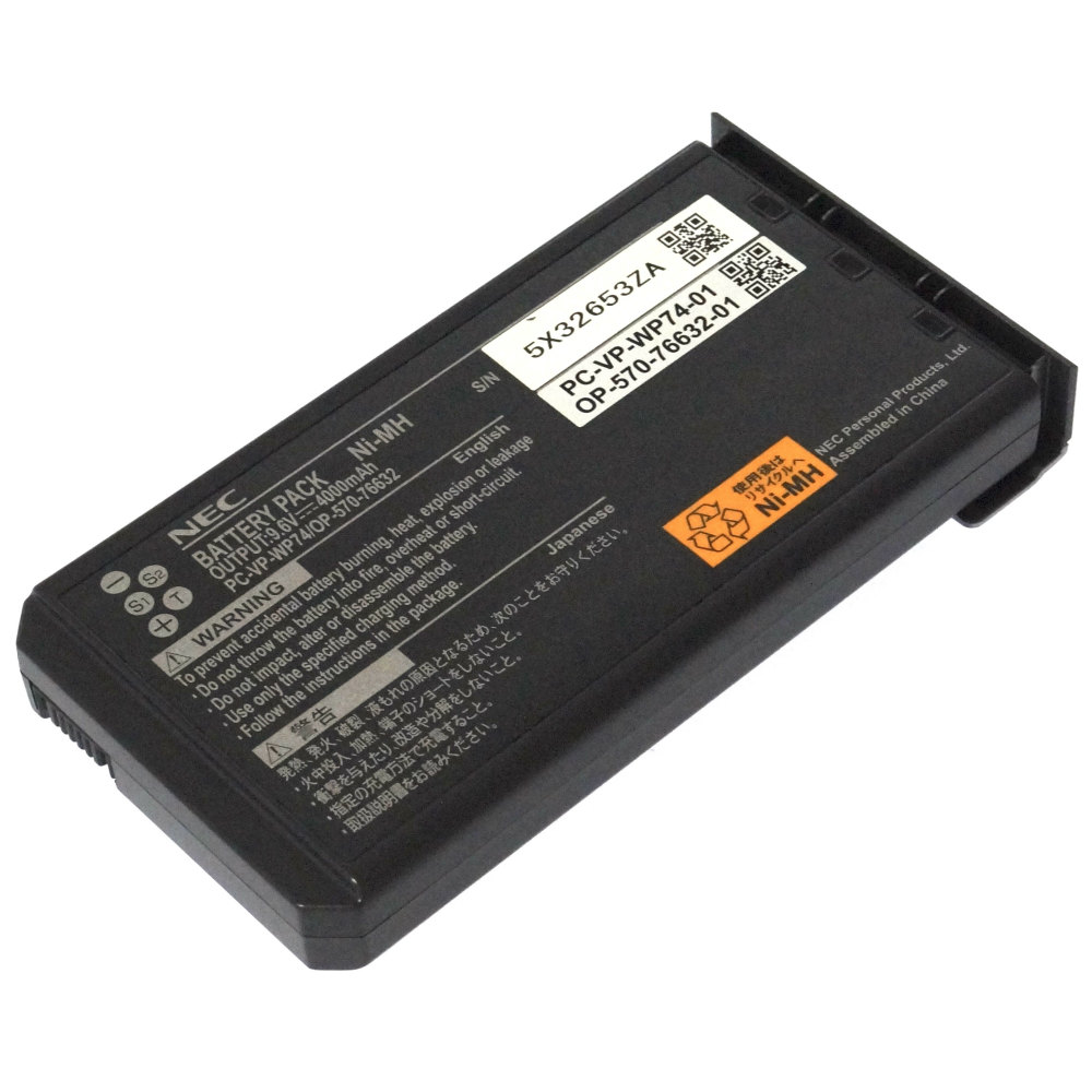 [PC-VP-WP74/OP-570-76632 PC-VP-WP-74]NEC LaVie L LaVie G タイプL LaVie G タイプC シリーズ 他 バッテリーセル交換