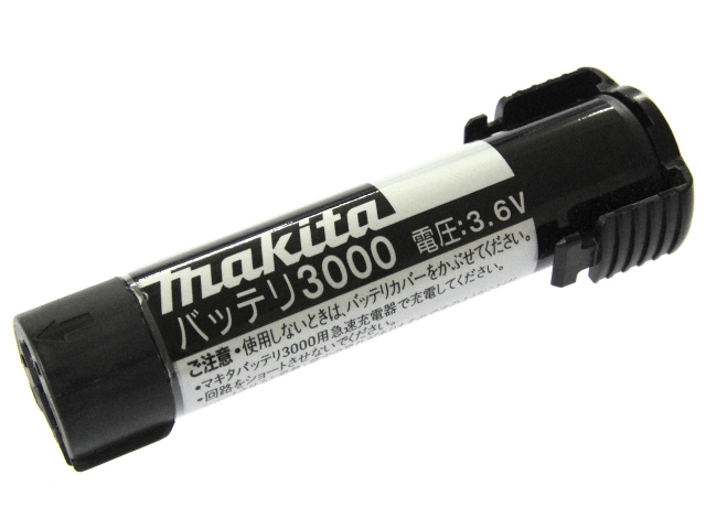 [バッテリ3000]マキタ makita スクリュードライバー 6721D他バッテリーセル交換
