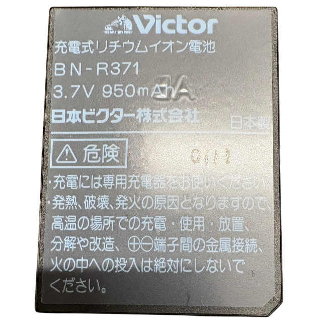 [BN-R371、QAB0081-001]日本ビクター JVC 音声ガイダンスシステム XA-GP3R、XA-GP3 ポータブルROMプレーヤー 他 バッテリーセル交換