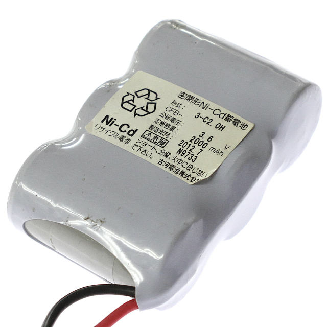 [3-C2.0H、3C2.0H]古河電池 非常灯電池 産業用照明 誘導非常灯 住設警報機器 バッテリーセル交換