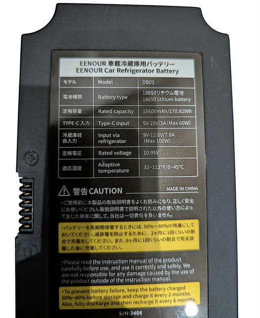 [Model DB01]EENOUR 車載冷蔵庫用 バッテリーセル交換