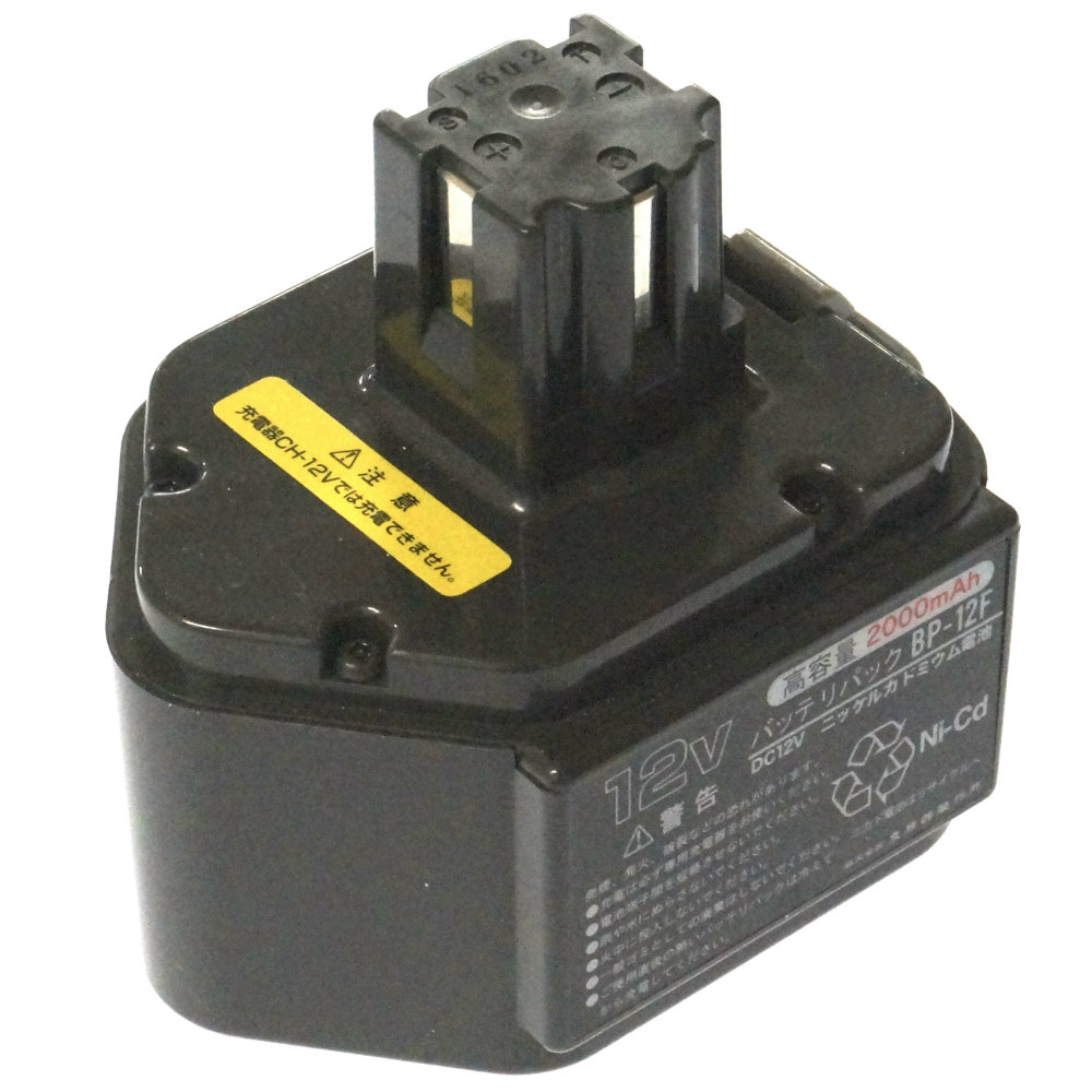 [BP-12F]マクセル 泉精器 電動工具 IZUMI 充電油圧式多機能工具 REC-150F 150FM 1520FMH 1520FH 200M2H 60G 15G FL-3012 他 バッテリーセル交換