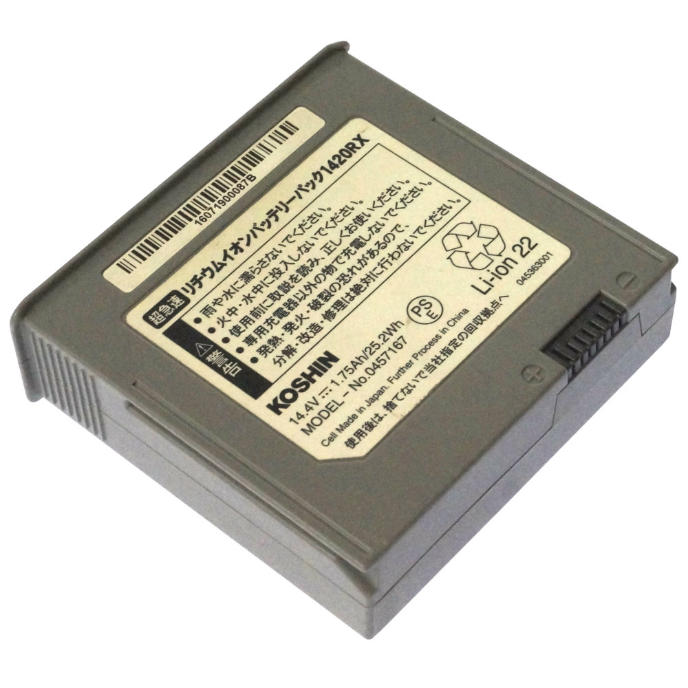 [MODEL-No.0457167 1420RX]工進 KOSHIN 電動動力散布散布幾 LS-15H 他 バッテリーセル交換