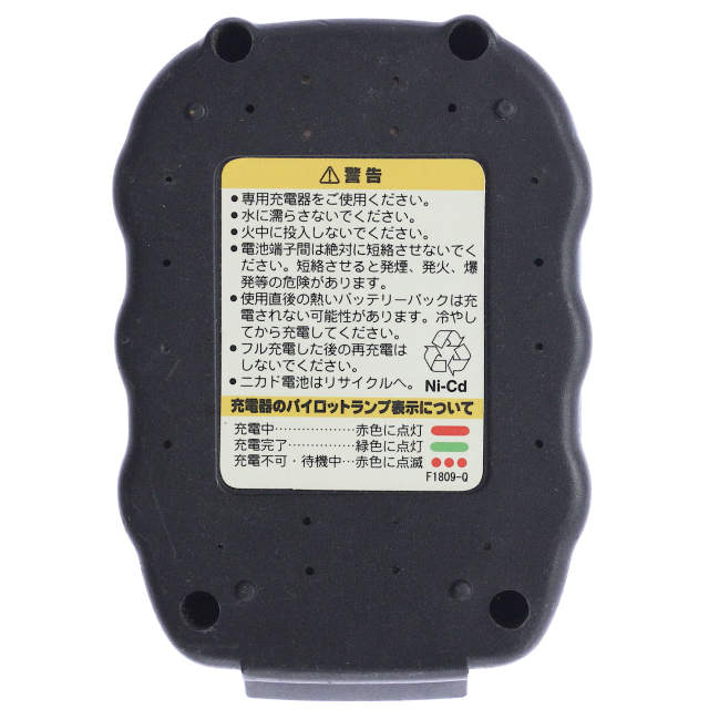 S3]PPAOCK パオック 電動工具 PMD-12IM、PMD-12V、PMD-12BW、PMD-12WCS