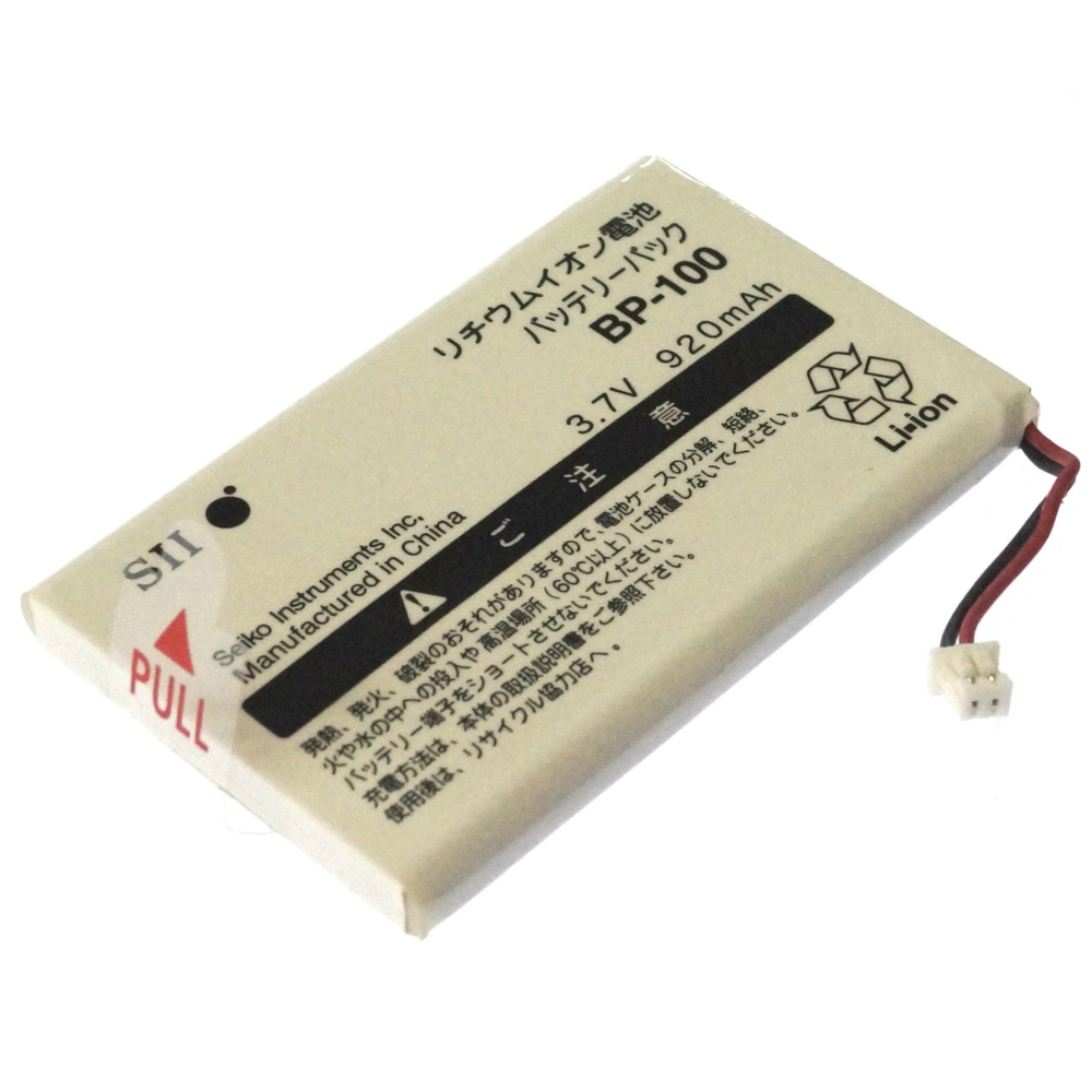 [BP-100]SII セイコーインスツルメンツ 電子辞書 SR-S9000 SR-G10000 他 バッテリーセル交換