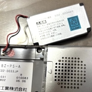 [M-24i]沖電気工業 ビジネスホン BZ-PS-A 他 バッテリーセル交換