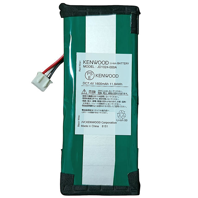 [MODEL:JD1024-000A]KENWOOD ケンウッド Bluetoothスピーカー AS-BT77、AS-BT77-S、AS-BT77-H 他 バッテリーセル交換