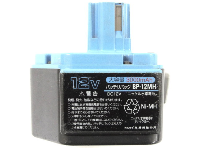 [BP-12MH]マクセル 泉精器 電動工具 REC-150F、150FM、1520FMH、1520FH、200M2H、60G、15G、FL-3012他 バッテリーセル交換