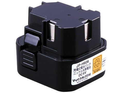 [JP-H606]MAX マックス 電動工具 ガスネイラシリーズGS-638CA、GS-738C2 他 バッテリーセル交換