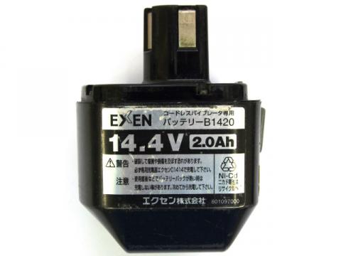 [B1420、B-1420]EXEN エクセン 電動工具 コードレスバイブレータ他バッテリーセル交換