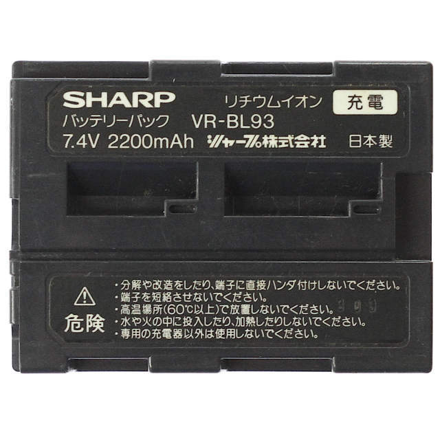 VR-BL93]シャープ SHARP VL-AX1、VL-DC3、VL-DC5、VL-DC50、VL-G1K、VL