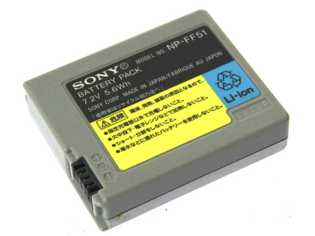 [NP-FF51]SONY ソニー デジタルビデオカメラ ハンディカム Fシリーズバッテリーセル交換