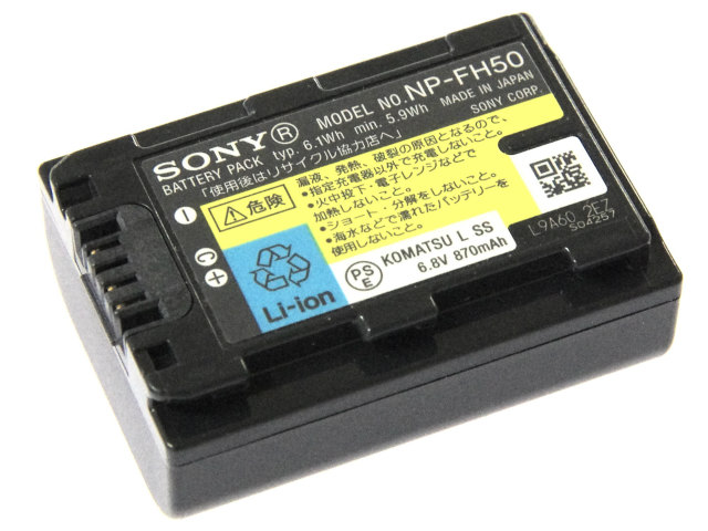 [NP-FH50]SONY ソニー デジタルビデオカメラ ハンディカム バッテリーセル交換