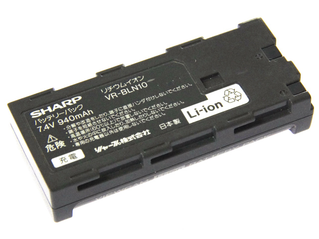 [VR-BLN10]シャープ SHARP VL-MG10、VL-DD10、VL-NZ10、VL-NZ100バッテリーセル交換