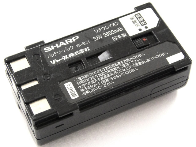 [VR-BL71]シャープ SHARP VL-DC2、VL-EX2、VL-HL100、VL-HL3、VL-HL50、VL-HL55バッテリーセル交換