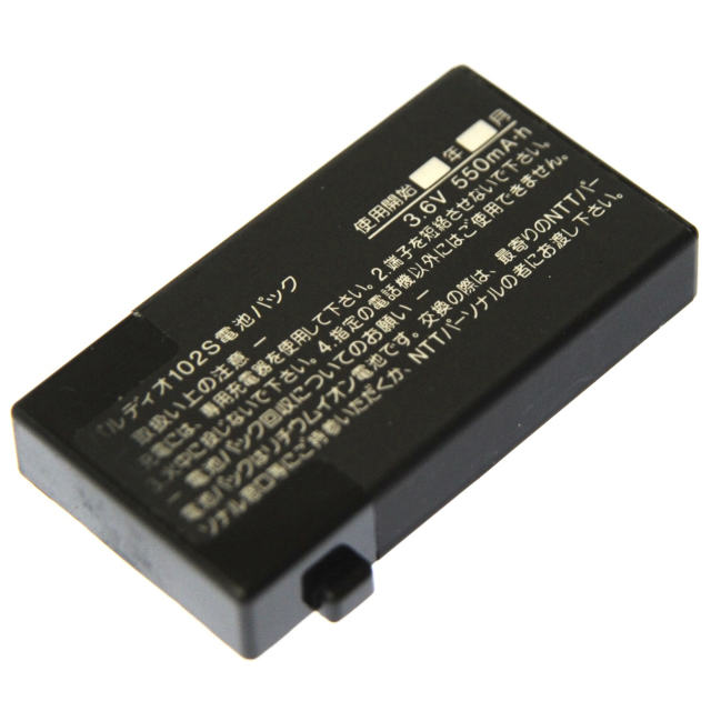 [パルディオ102S電池パック]NTTパーソナル NTTドコモ PHS パナソニック パルディオ 他 バッテリーセル交換