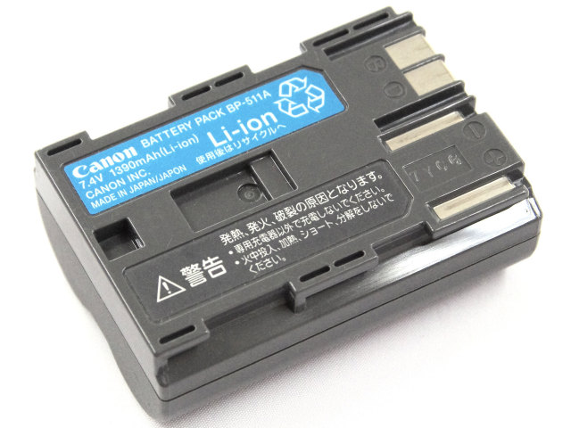 [BP-511A]キャノン CANON EOS 5D 他バッテリーセル交換